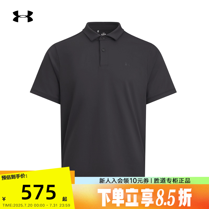 安德玛UA新款Drive Sport Pique男子高尔夫运动Polo衫6000396-001