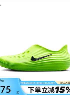 Nike耐克洞洞鞋男女鞋夏新款Rejuven8一脚蹬软弹凉拖鞋HV5060-300