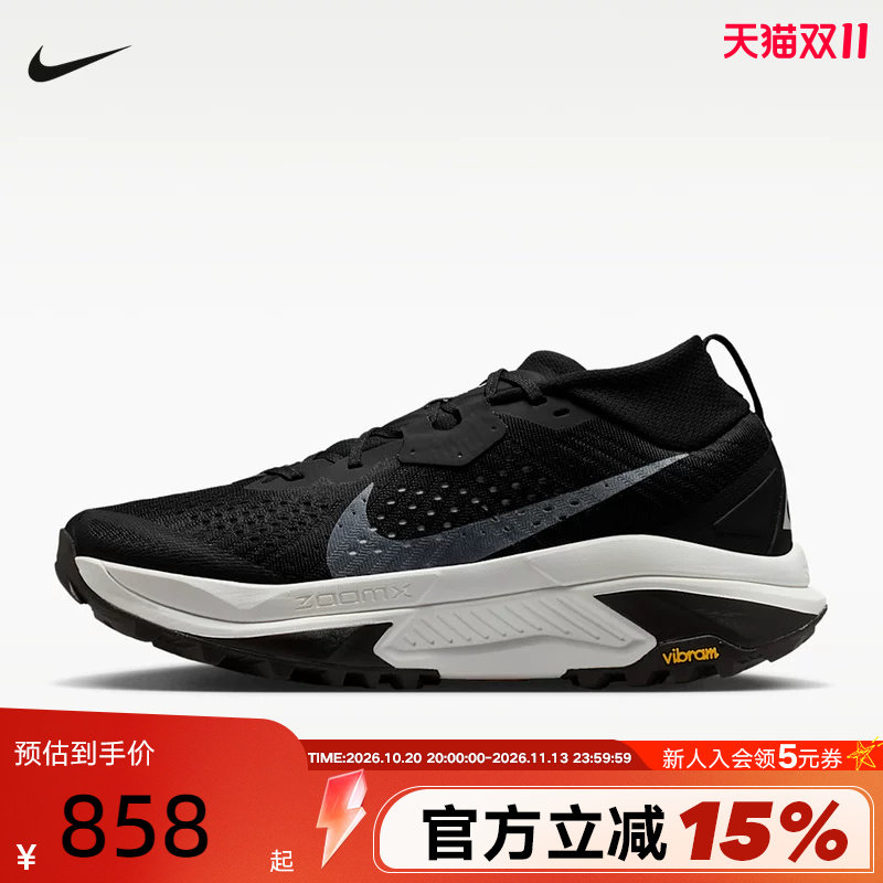 NIKE耐克男鞋黑白色户外鞋ACG ZEGAMA TRAIL越野跑步鞋HV8113-001
