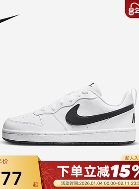 Nike耐克女鞋Court Borough运动鞋低帮休闲小白鞋板鞋DV5456-104