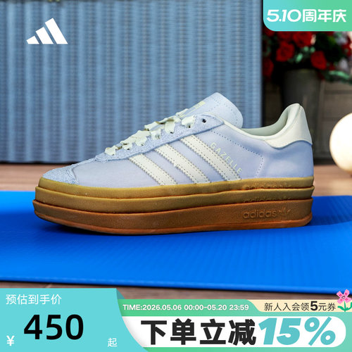 adidas阿迪达斯三叶草T头鞋2026夏女GAZELLE BOLD厚底板鞋 IH4210
