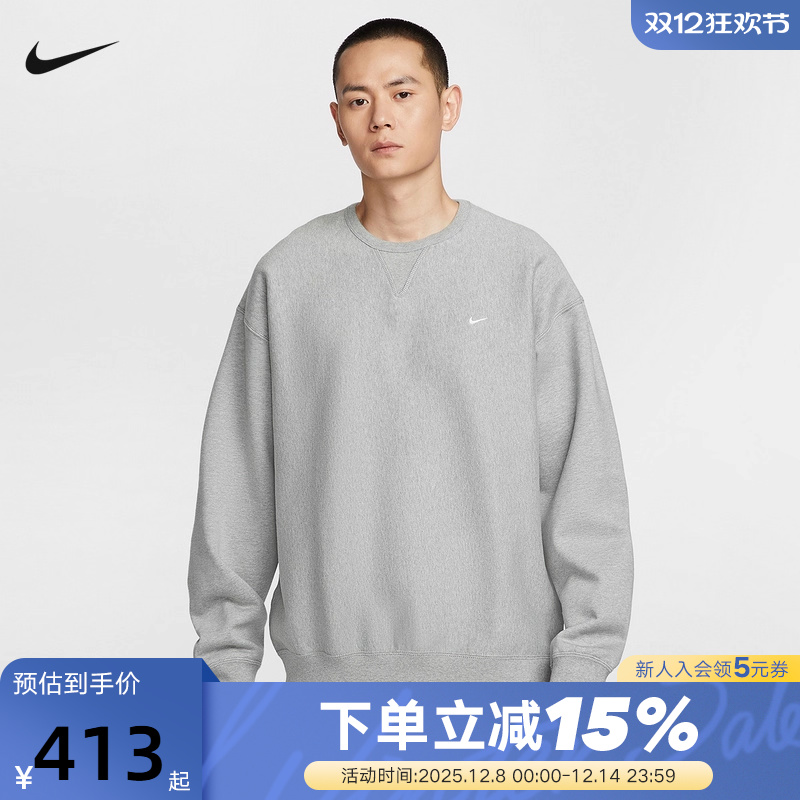 NIKE耐克男子加绒卫衣25冬新款刺绣宽松圆领灰色套头衫HV1087-063