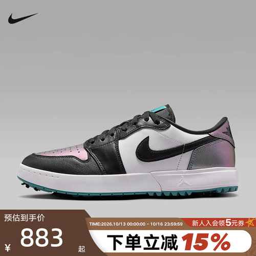 Nike耐克男鞋AIR JORDAN 1 LOW G SPK低帮运动鞋篮球鞋IQ3417-300