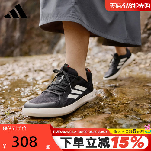 Adidas阿迪达斯溯溪鞋男女TERREX户外两栖鞋透气网面涉水鞋JI3499