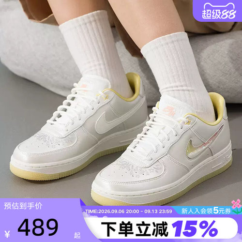 Nike耐克女鞋流沙珍珠白空军一号银闪AF1低帮运动板鞋IR8218-118