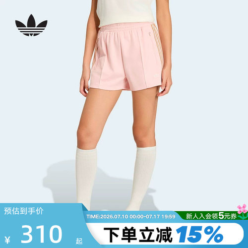 adidas阿迪达斯三叶草亲肤透气三分开夏女拉链口袋针织短裤KY3169