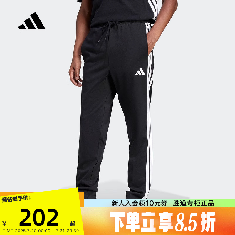JE6430 S adidasϴ˹Ҷ˶ֱͲܲ2025֯JE6430201.45Ԫ