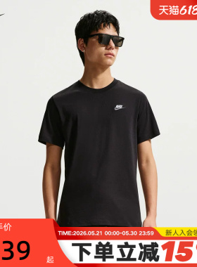 Nike耐克短袖男夏新款休闲刺绣棉质柔软黑灰色运动T恤AR4999-014