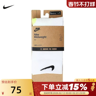 nike耐克袜子男袜女袜中筒袜新款透气一双装白色运动袜HV6935-100