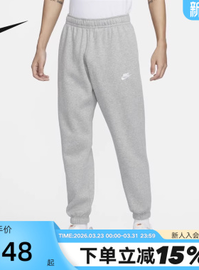 NIKE耐克男款裤子秋新款加绒运动休闲灰色针织收口长裤BV2738-063