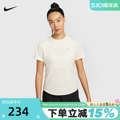 NiKE耐克SWIFT DRI-FIT女子速干短袖跑步上衣T恤夏新款HM9699-133