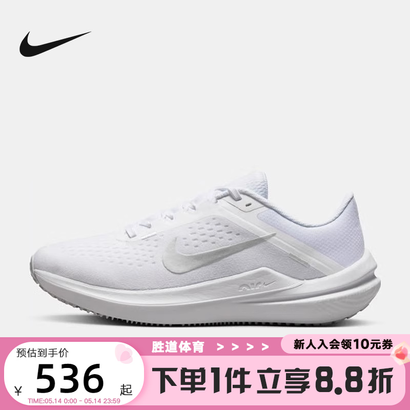 Nike耐克跑步鞋百搭运动鞋低帮鞋