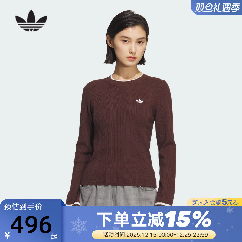 adidas阿迪达斯三叶草Crew毛衣长袖秋冬女修身圆领针织衫KS5966