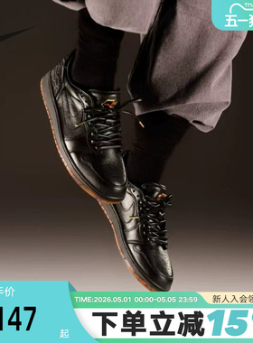 耐克男鞋Air Jordan 1 Low AJ1 玄武 黑武士复古篮球鞋IO3147-001