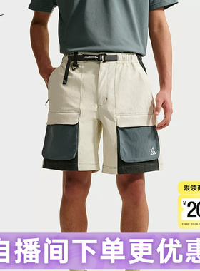Nike耐克男短裤夏新款ACG户外大口袋工装裤运动五分裤HV0594-020