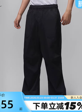 Jordan耐克男裤休闲刺绣飞人透气宽松阔腿收口运动长裤FV7307-010