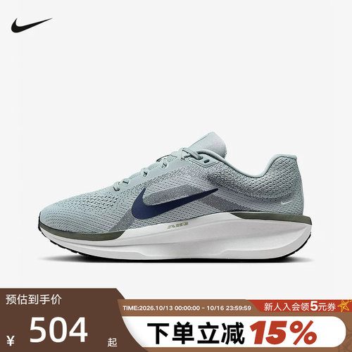 休闲鞋