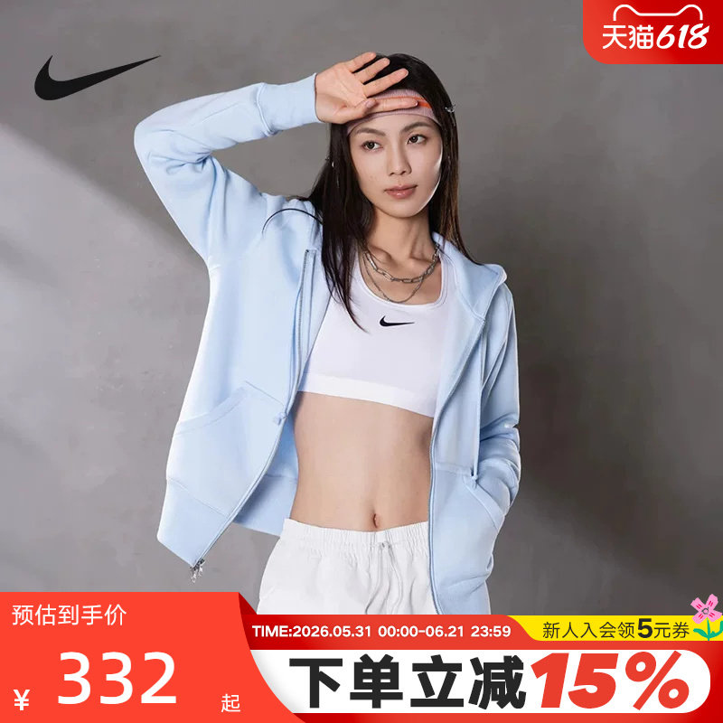 NIKE耐克女子针织夹克外套秋冬新款加绒连帽衫运动卫衣HJ099