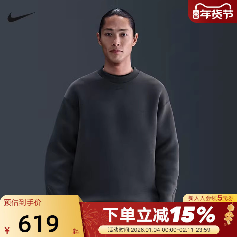 NIKE耐克男子透气宽松上衣26春新款针织圆领卫衣套头衫HV6538-060,运动服/休闲服装,运动卫衣/套头衫,淘宝优惠券,粉丝福利购,淘宝优惠卷