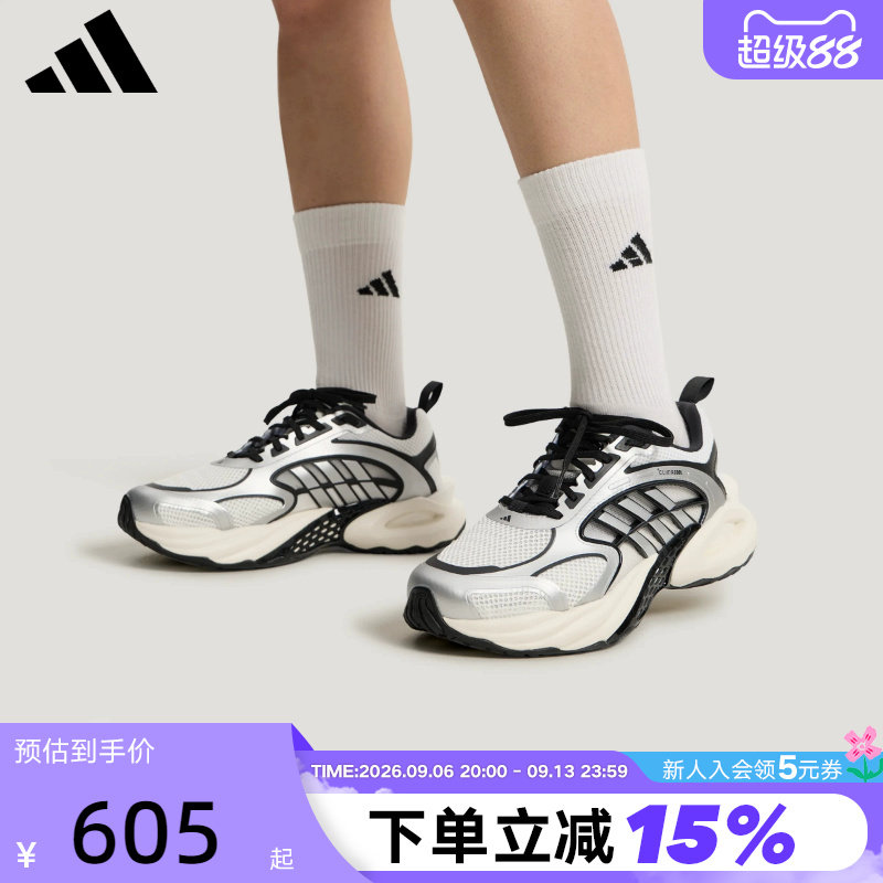 adidas阿迪达斯男女CLIMACOOL VENTO 4.0清风运动跑步鞋 KK1809