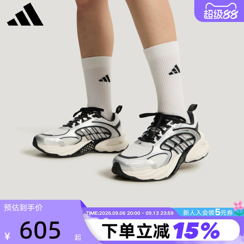 adidas阿迪达斯男女CLIMACOOL VENTO 4.0清风运动跑步鞋 KK1809