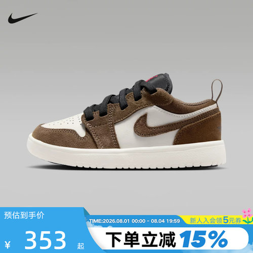 Nike耐克男女童鞋AIR JORDAN 1 AJ1低帮板鞋运动休闲鞋DR9748-200