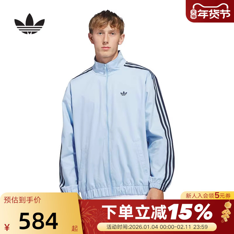 adidas阿迪达斯三叶草三条纹经典夹克春TRACK TOP梭织