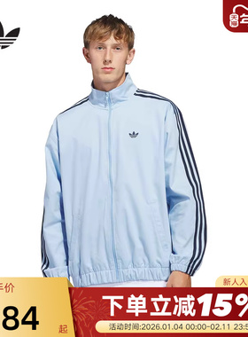 adidas阿迪达斯三叶草三条纹经典夹克春TRACK TOP梭织外套 KT4476