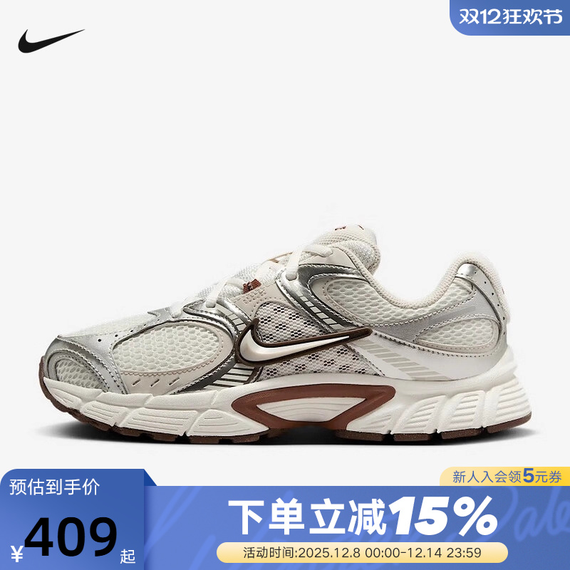 nike耐克女鞋夏季V5 RNR网面老爹鞋透气运动训练跑步鞋HQ7901-102