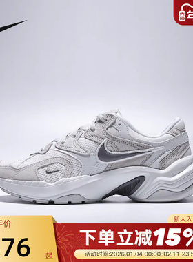 NIKE耐克女鞋26春新款AL8复古翻毛皮老爹鞋网眼跑步鞋IB3952-101