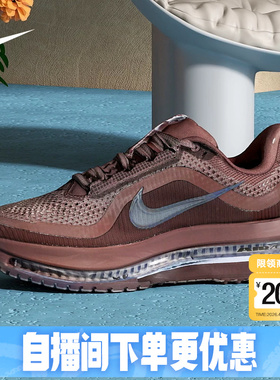 耐克女鞋PEGASUS PREMIUM 气垫缓震运动休闲复古跑步鞋HQ2593-502