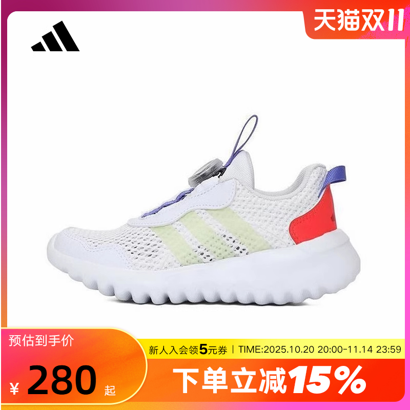 adidas阿迪达斯2025秋男小童ActiveFlex BOA 4.0按钮运动鞋JH8839