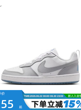 Nike耐克女鞋COURT BOROUGH酷菠萝灰白低帮板鞋运动鞋IH4519-100