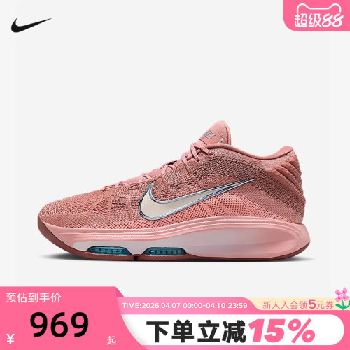 Nike耐克男鞋夏季新款运动鞋G.T.HUSTLE 3实战篮球鞋FV5952-602