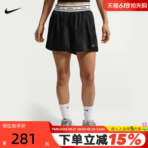NIKE耐克女短裤26夏季休闲训练透气宽松中腰缎面运动裤IH1329-010