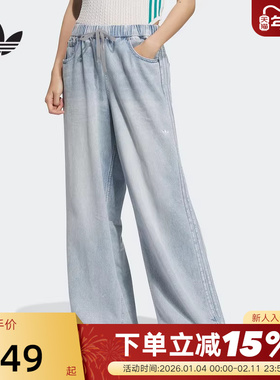 adidas阿迪达斯三叶草系带可束脚休闲裤秋女牛仔长裤 KC5837