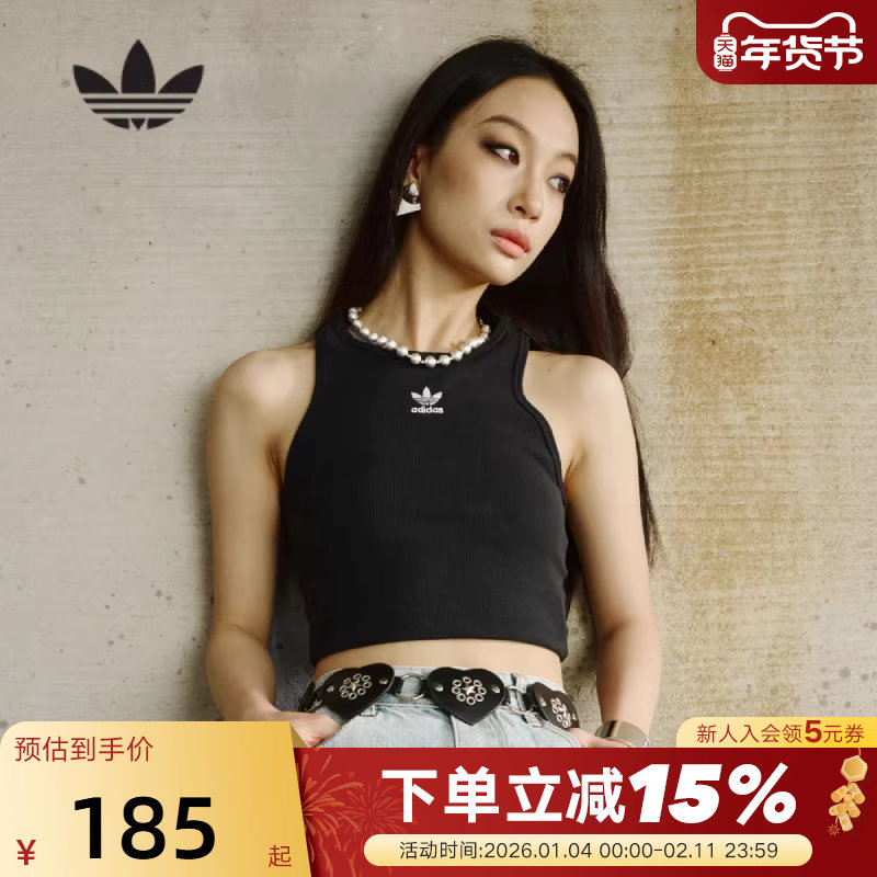 adidas阿迪达斯工字背心女三叶草露脐运动紧身圆领T恤吊带IW5736,运动服/休闲服装,运动背心,淘宝优惠券,粉丝福利购,淘宝优惠卷