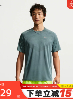 Nike耐克DRI-FIT ADV男子速干短袖跑步上衣网眼透气T恤HV5204-382