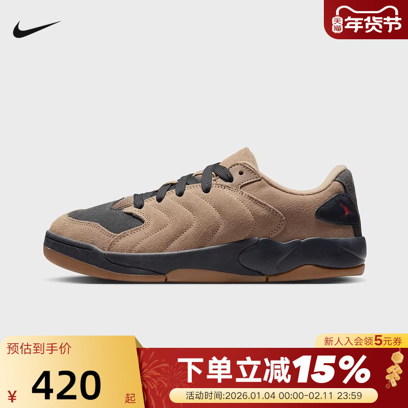 Nike耐克男鞋JORDAN SESSION棕黑色低帮复古板鞋运动鞋IB3731-200
