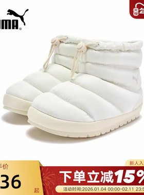 PUMA彪马中帮加厚棉鞋秋冬男女TUFF TERRA一脚蹬休闲鞋 402177-03