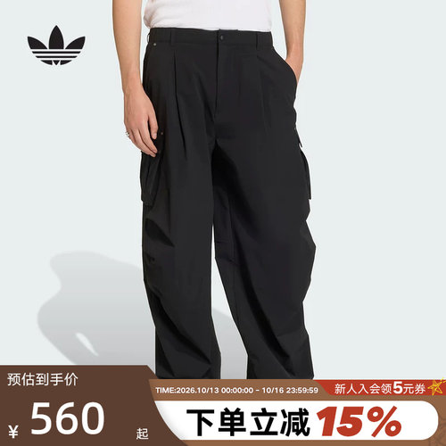 adidas阿迪达斯黑色工装风Essentials运动裤夏男梭织长裤 KD2780