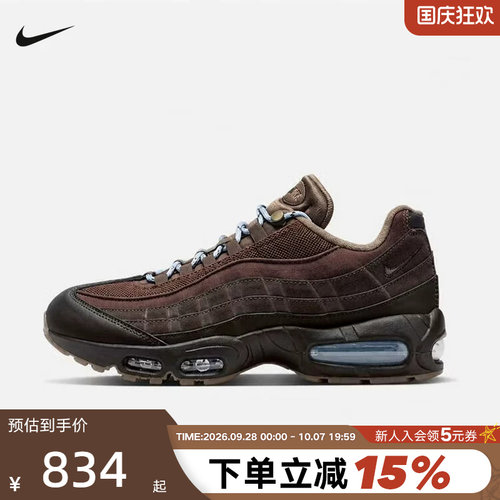 NIKE耐克男鞋老爹鞋AIR MAX 95 BIG BUBBLE气垫运动鞋IZ4708-235