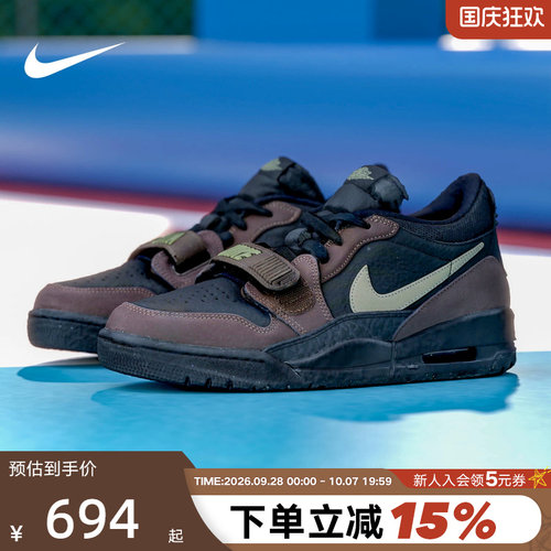 JORDAN耐克男鞋AJ312黑棕色低帮运动鞋复古板鞋篮球鞋CD7069-003