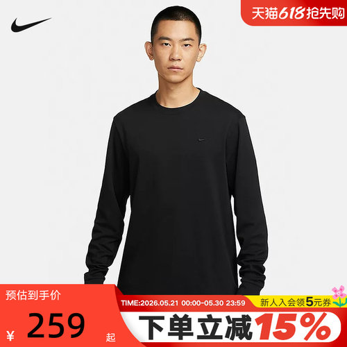 Nike耐克PRIMARY男速干长袖百搭上衣春季新款针织透气FB8586-010