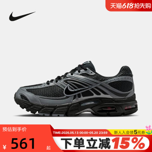 【大码】Nike耐克男鞋AIR MAX 2MK黑银复古气垫老爹鞋 IQ7592-010