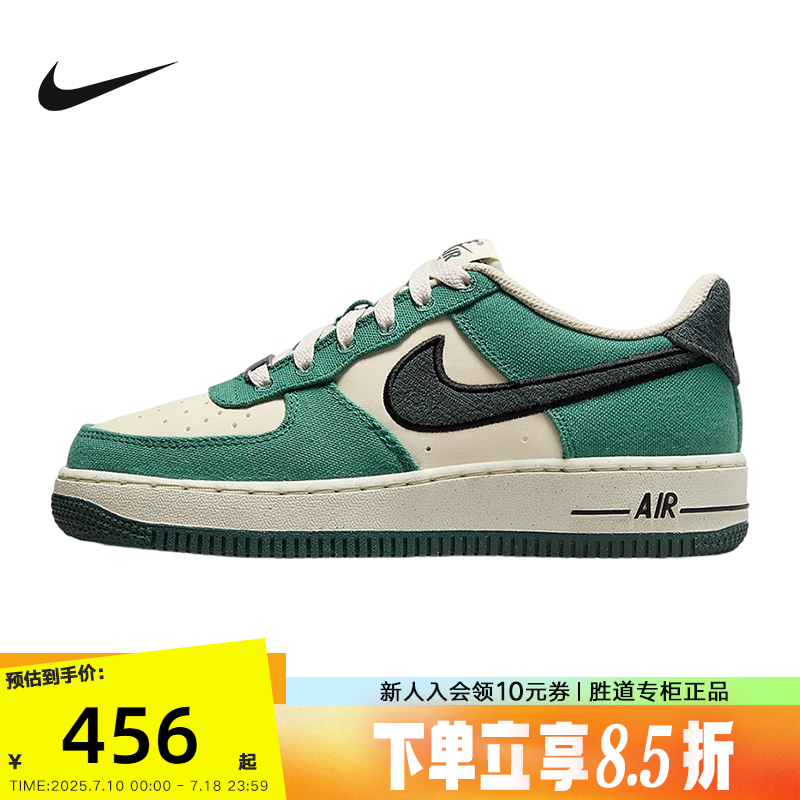 耐克女鞋Nike AIR FORCE 1空军一号AF1米绿色低帮板鞋FN4731-100
