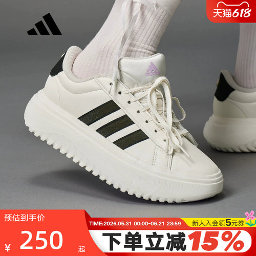 adidas阿迪达斯网球厚底板鞋运动秋女GRAND COURT小白鞋 JS1832