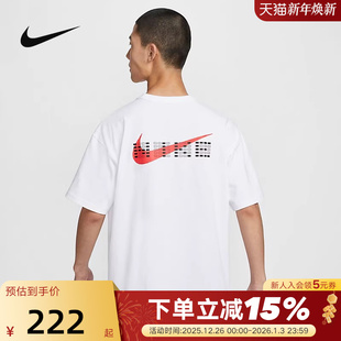 HF6594 IH0835 耐克男女短袖 2025中高考满分全对T恤透气运动棉半袖