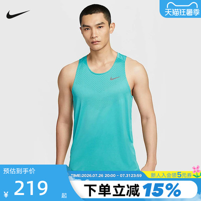 NIKE耐克DRI-FIT ADV男子速干跑步背心夏季透气无袖T恤HV5211-345