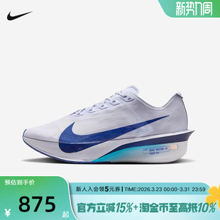 Nike耐克男鞋ZoomX VaporFly NEXT% 4马拉松竞速碳板跑步鞋HF6414